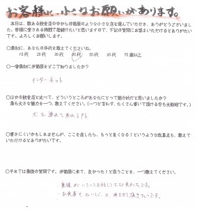 20180512西山
