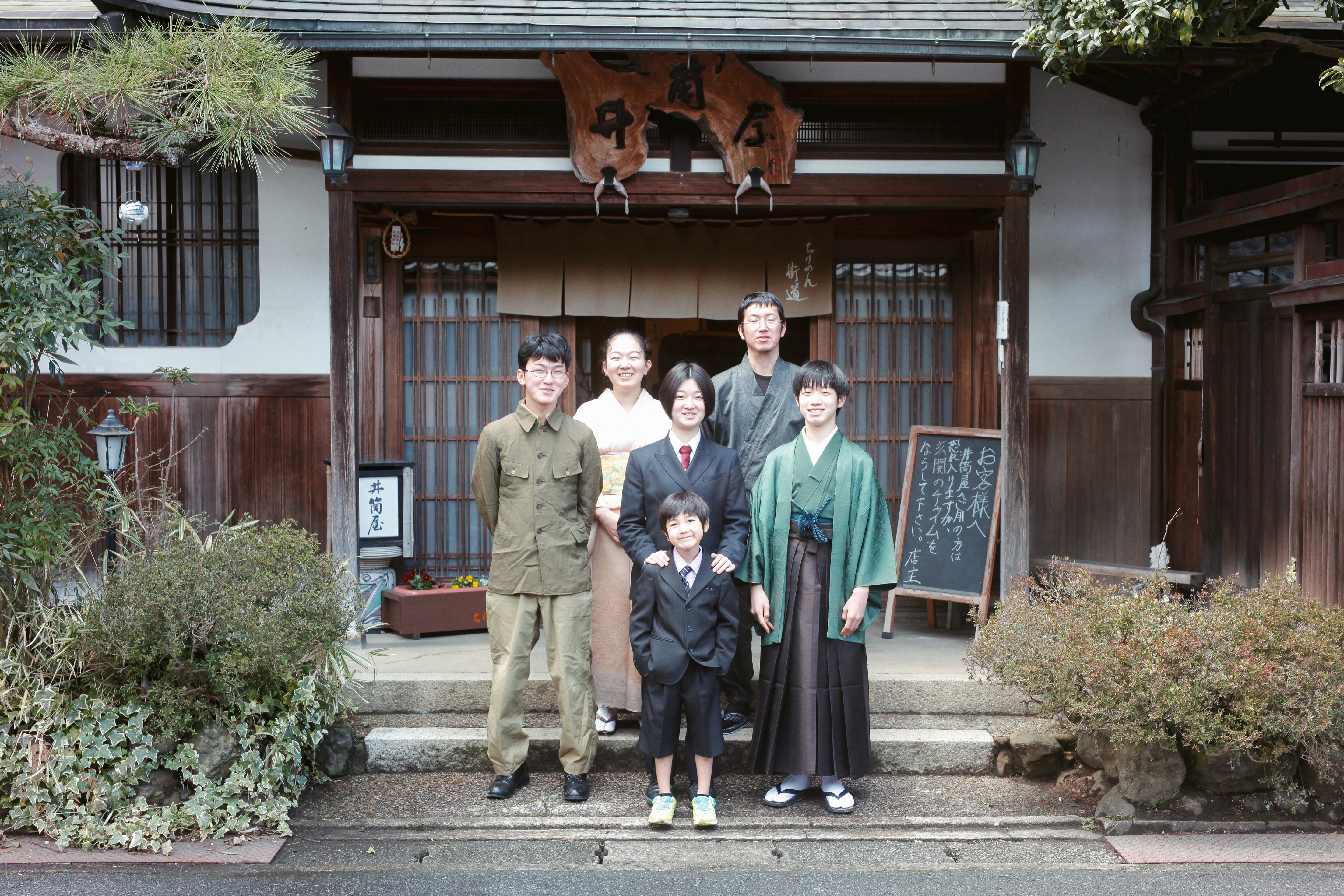 令和6年新年のご挨拶