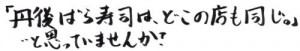 good_img001