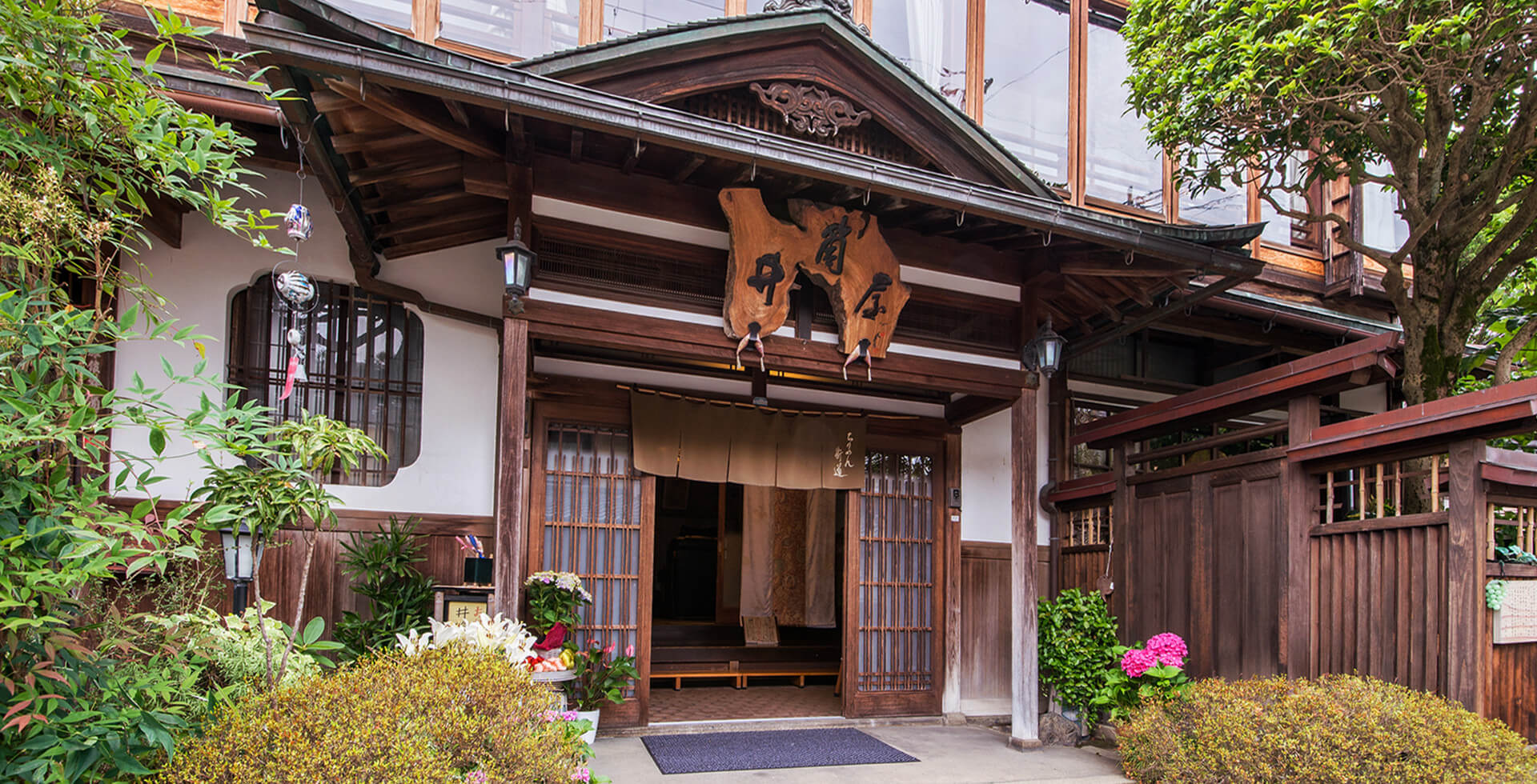 ちりめん街道 料理旅館 井筒屋