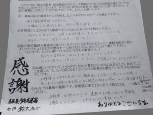 voice_06