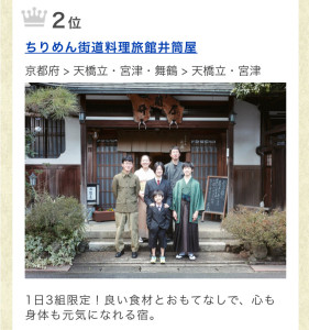 写真 2025-04-23 13 24 00