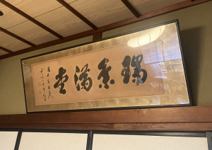 写真 2026-03-31 14 30 59