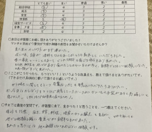 写真 2026-07-20 15 47 19