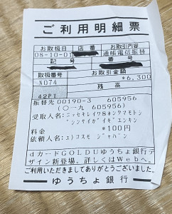 写真 2026-10-01 18 06 30