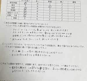 写真 2026-10-01 23 01 15