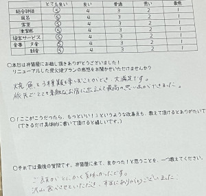 写真 2026-10-13 16 15 12